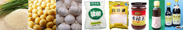 手動(dòng)/一體式CIP清洗系統(tǒng)產(chǎn)品范圍實(shí)例展示
