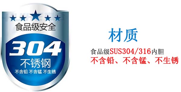 電動開蓋蒸煮鍋材質(zhì)直觀展示